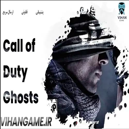Call of Duty Ghosts