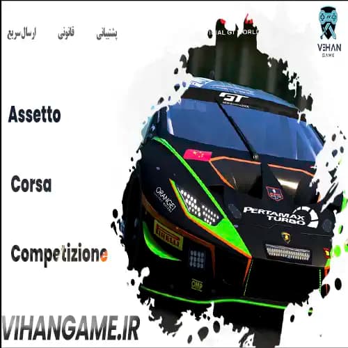 Assetto Corsa Competizione