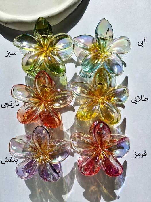 کلیپس پلومریای شیشه ای – کد ۷۷۷ — تصویر ۴