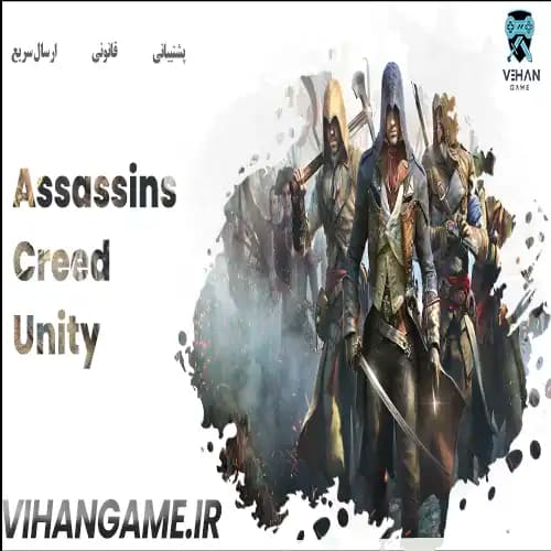 Assassins Creed Unity