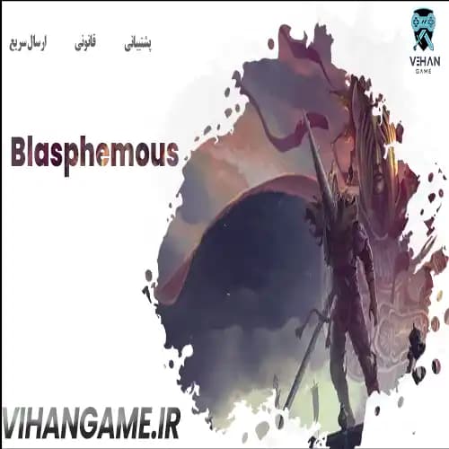 Blasphemous