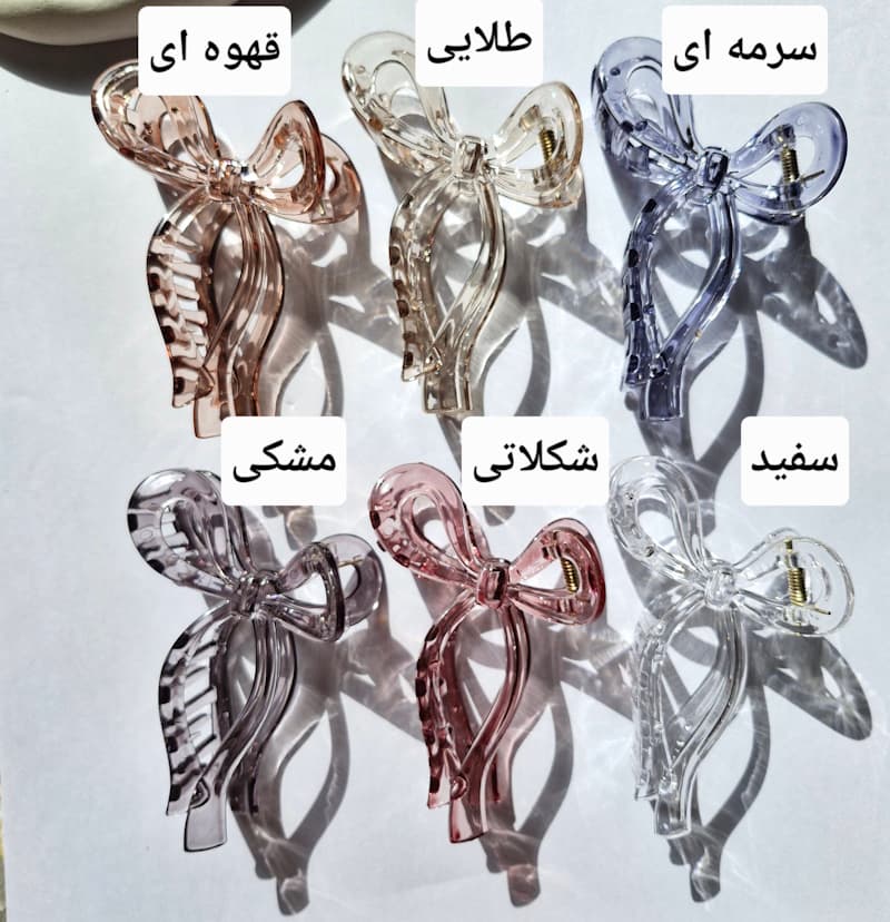 کلیپس پاپیونی شیشه ای – کد ۷۰۴ — تصویر ۵