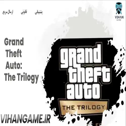Grand Theft Auto: The Trilogy