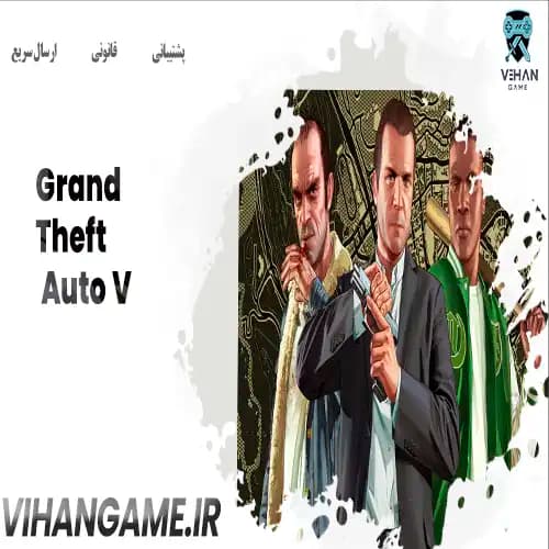 Grand Theft Auto V