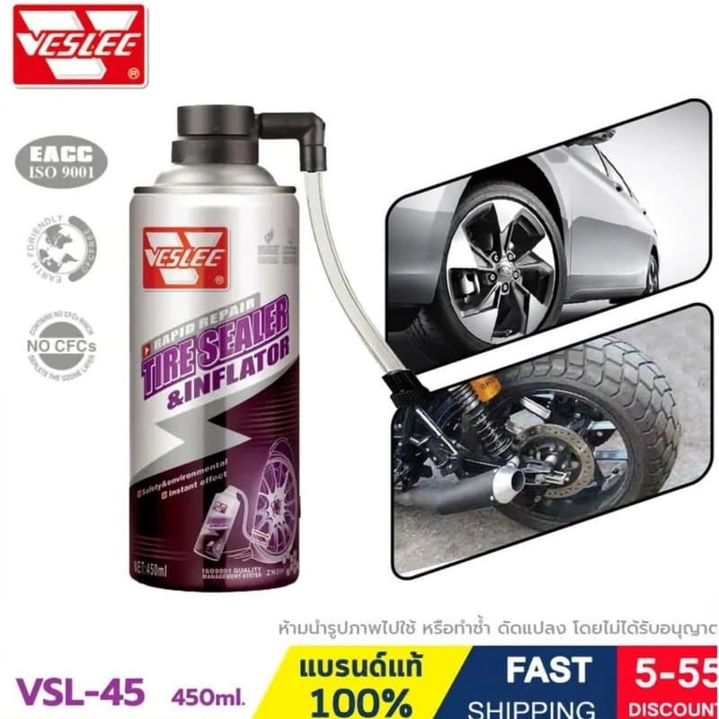 اسپری پنچرگیری لاستیک خودرو وسلی 450 میلی لیتر — تصویر ۲