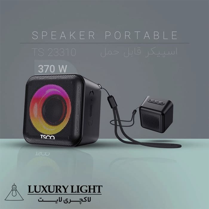 اسپیکر بلوتوثی قابل حمل تسکو مدل Tsco TS23310 — تصویر ۱۲