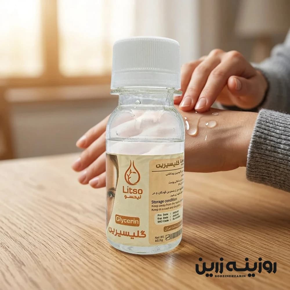 گلیسیرین بهداشتی لیتسو 65 گرم | مرطوب کننده و آبرسان پوست