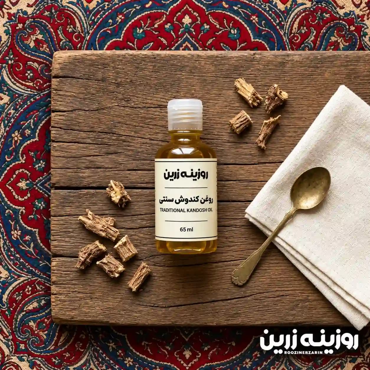 روغن کندش اصل روزینه زرین 65 میلی لیتر | مخصوص مو و ابرو — تصویر ۳