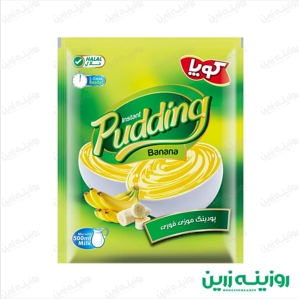 پودینگ موز فوری کوپا | بافت نرم و طعم دلپذیر موز