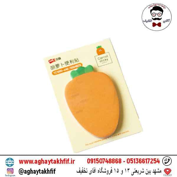 استیک نوت هویچ