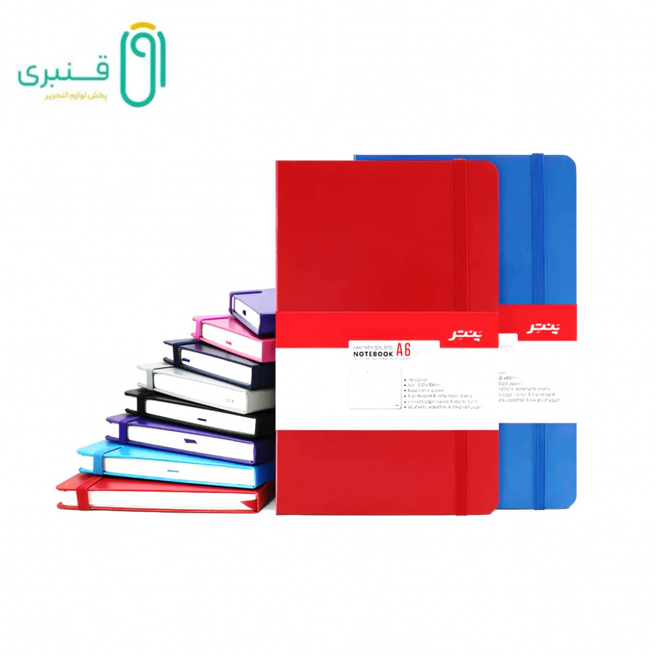 یادداشت جلد سخت کشدار A6 پنتر