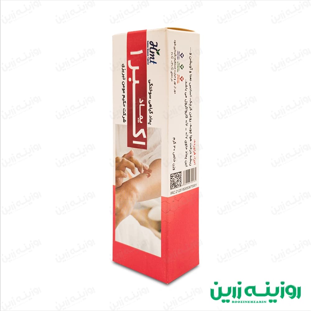 پماد اکبر ۱| پماد مخصوص خون مردگی و سوختگی