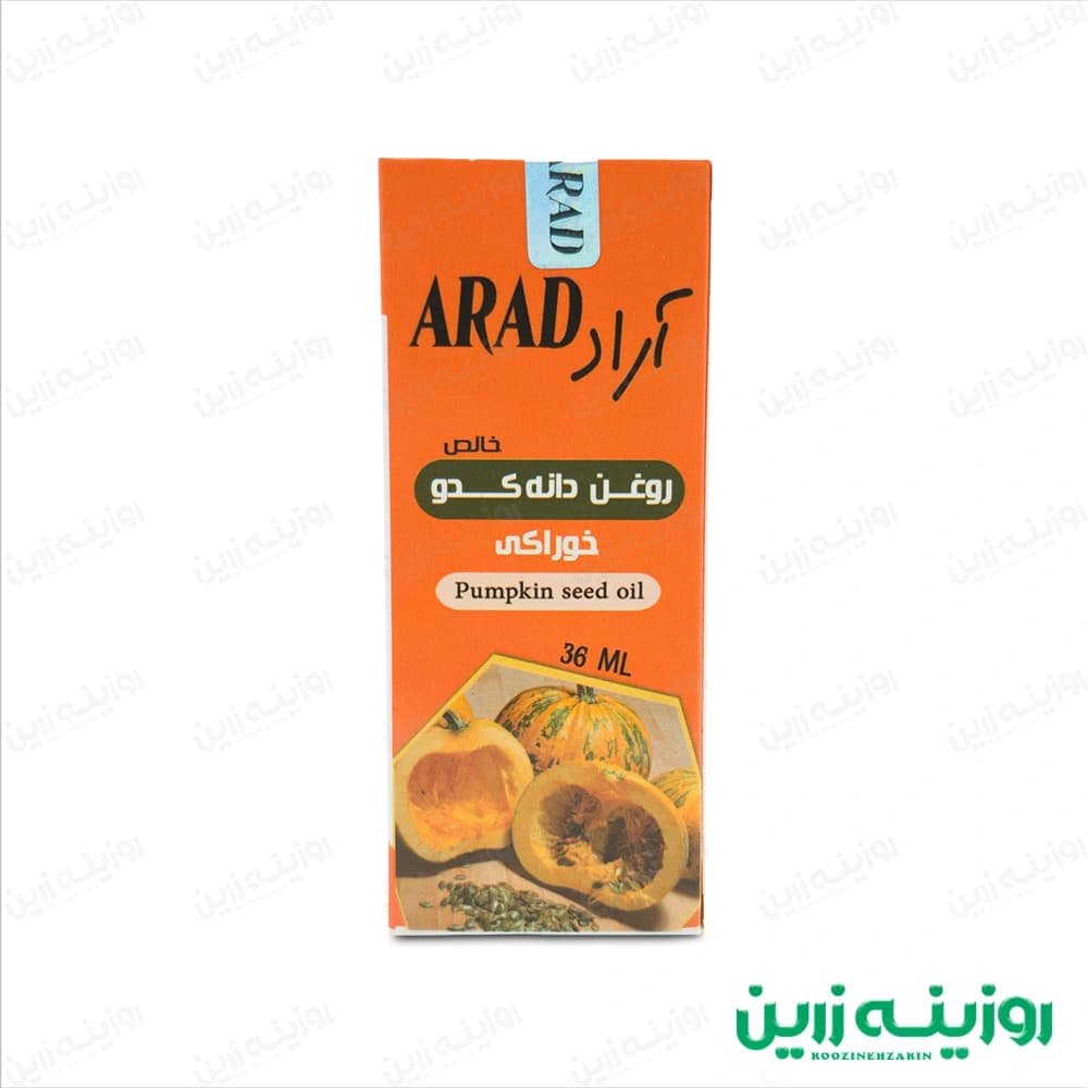 روغن تخم کدو آراد | انتخابی طبیعی، بدون تصفیه صنعتی سنگین