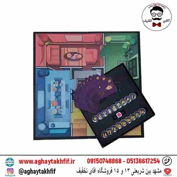 خانه اشباح — تصویر ۳