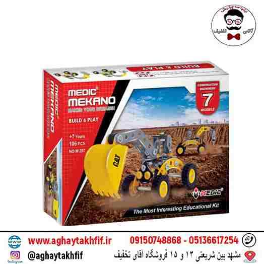 سازه فلزی 7 مدل ماشین آلات ساختمانی