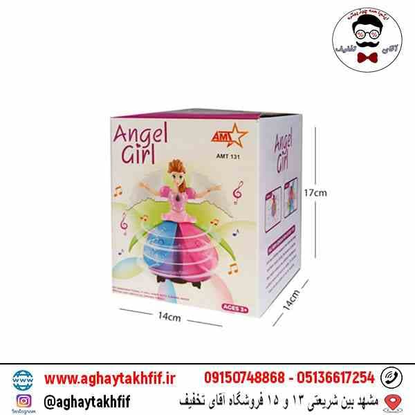عروسک چرخشی آنجل