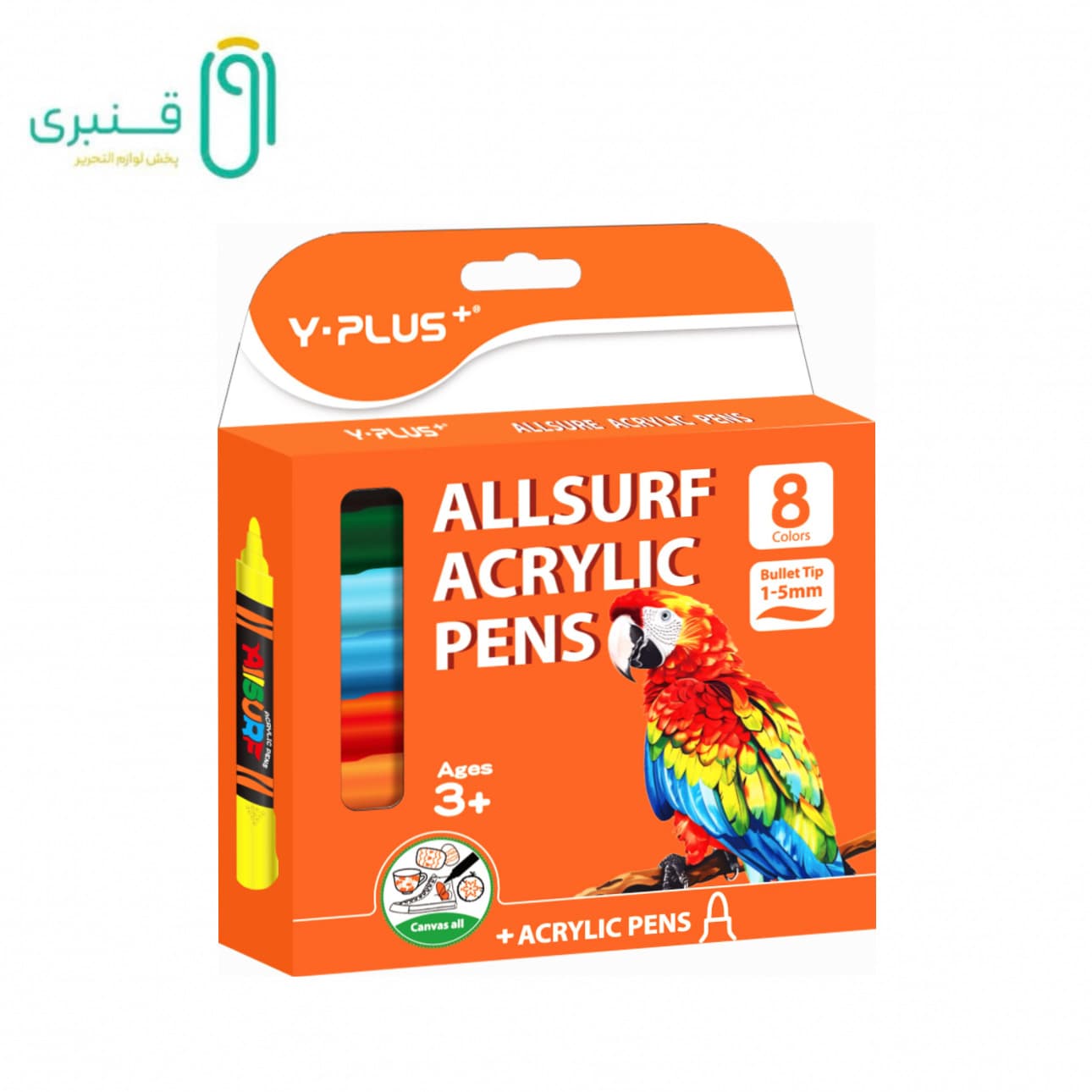 ماژیک اکریلیک 8 رنگ AP240410 وای پلاس