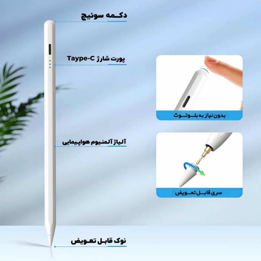 قلم لمسی مدل Universal Stylus Pen 503M — تصویر ۴
