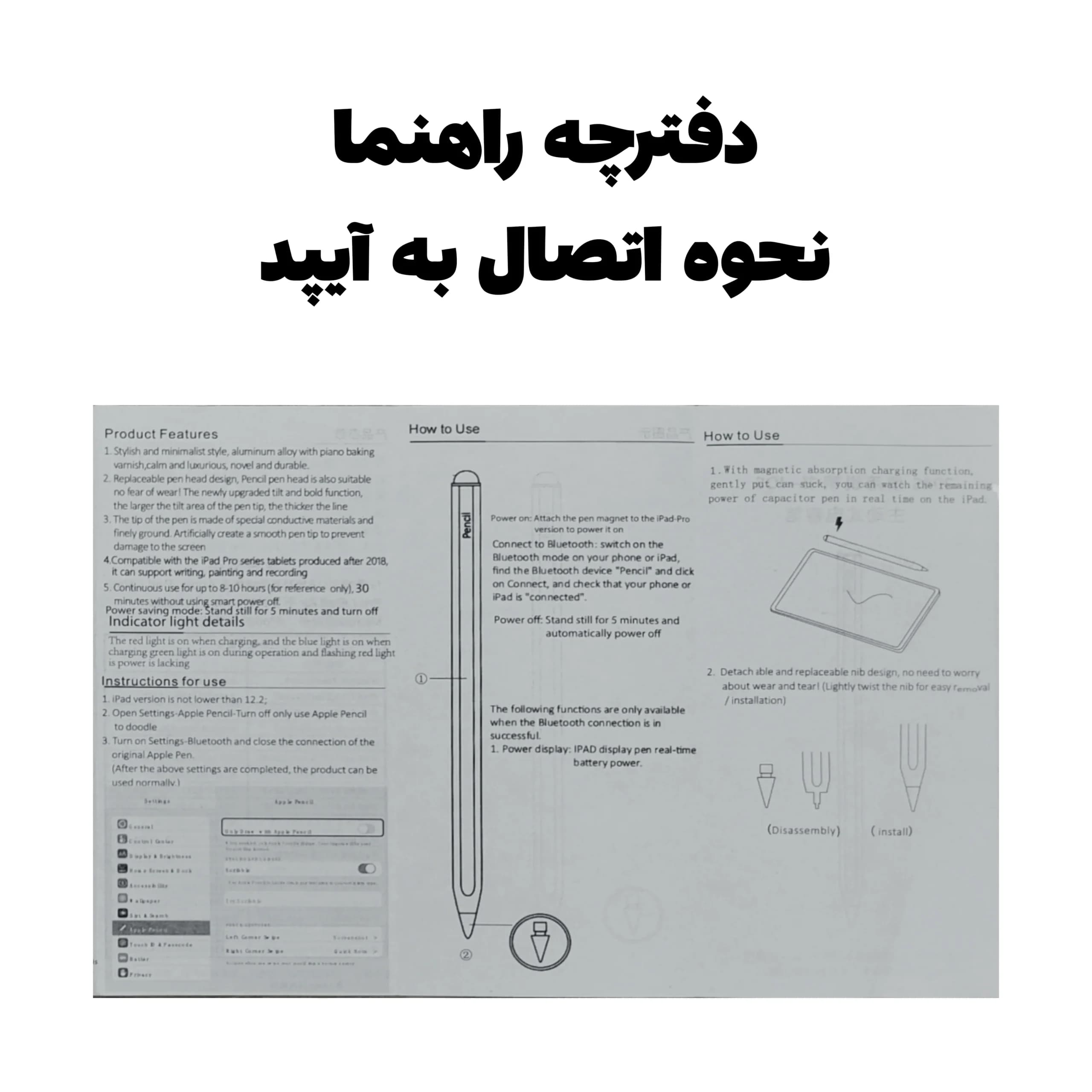 قلم لمسی مدل iPencil 394 — تصویر ۴