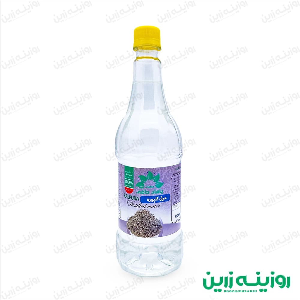 عرق کلپوره خالص یامان داغی (۹۰۰cc)| تنظیم‌کننده انسولین و چربی‌سوز قوی