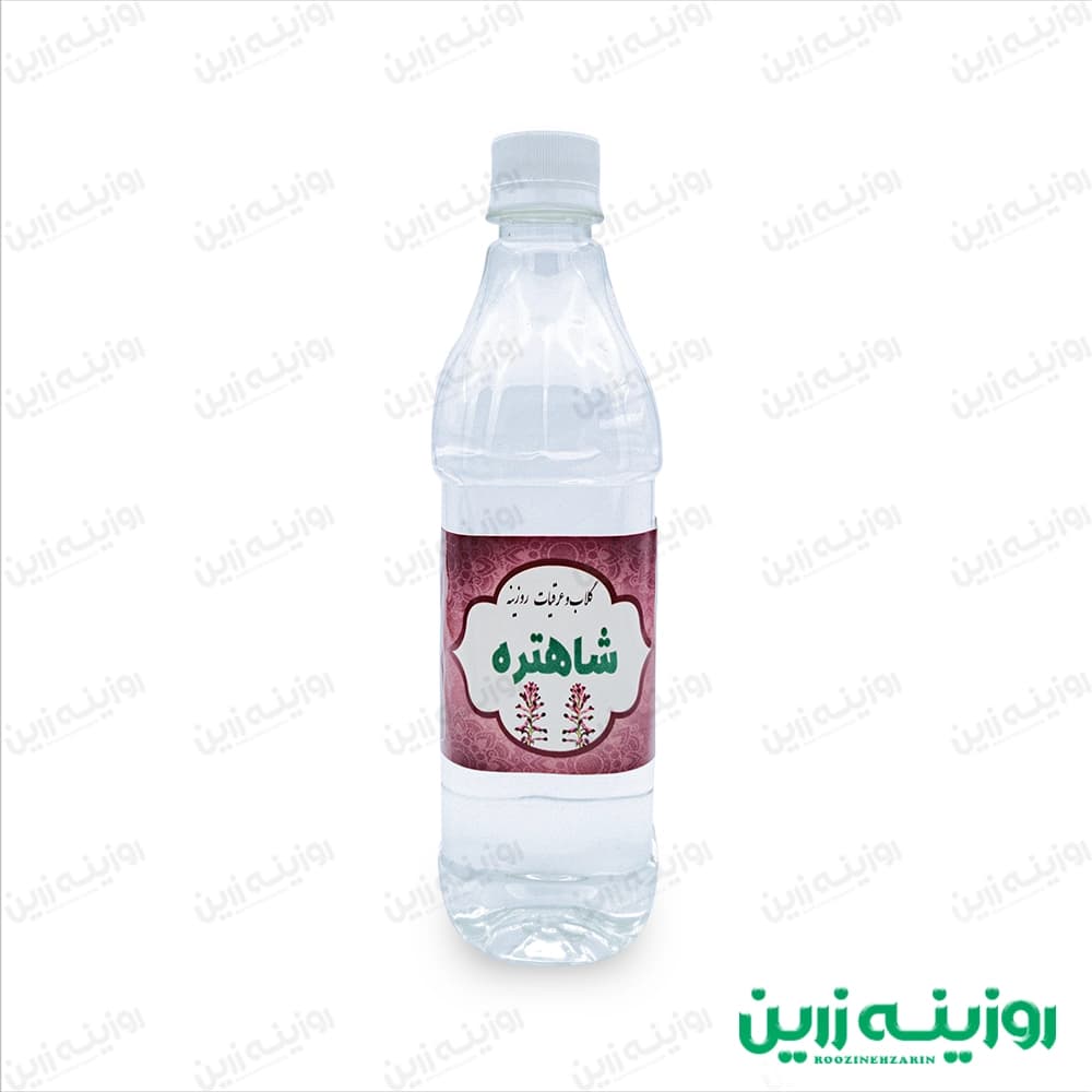 عرق شاهتره روزینه (سنتی) | تصفیه خون و پاکسازی پوست