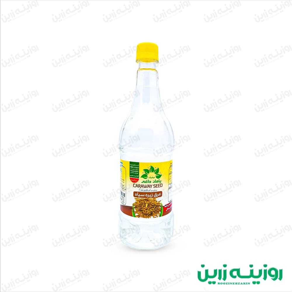 عرق زیره سیاه یامان داغی | کوره چربی‌سوزی برای شکستن استپ وزنی