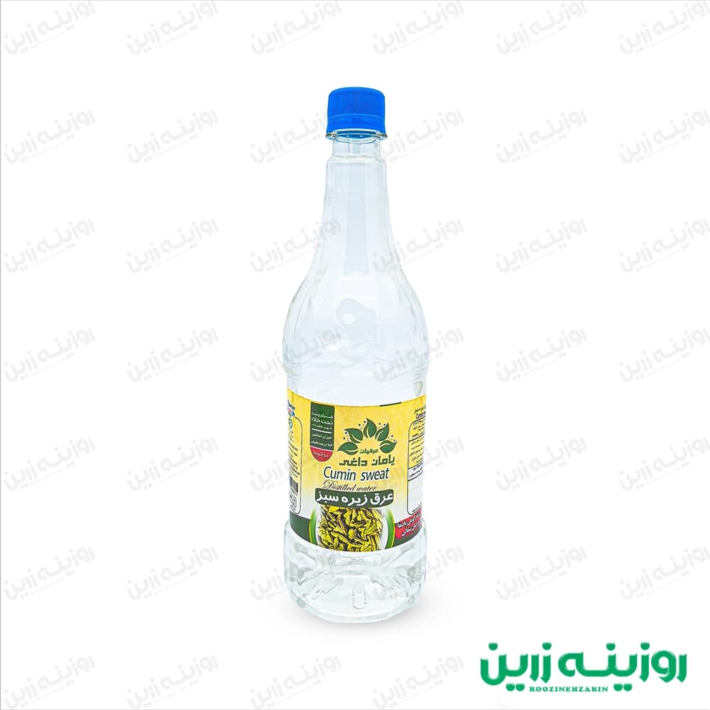 عرق زیره خالص یامان داغی | چربی‌سوز قوی و افزایش‌دهنده شیر مادر
