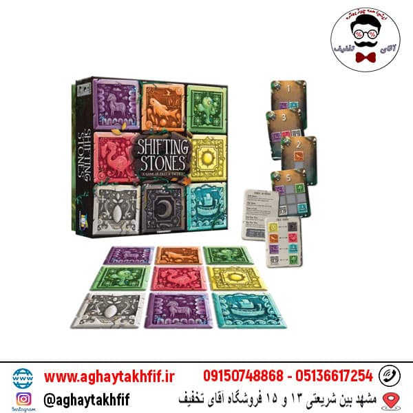 بازی فکری جا به جایی صخره ها — تصویر ۳