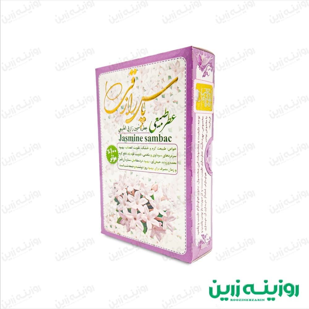 عطر طبیعی یاس رازقی مرهم طبیب (۴ گرم) | آرامش‌بخش و گرم‌کننده مغز