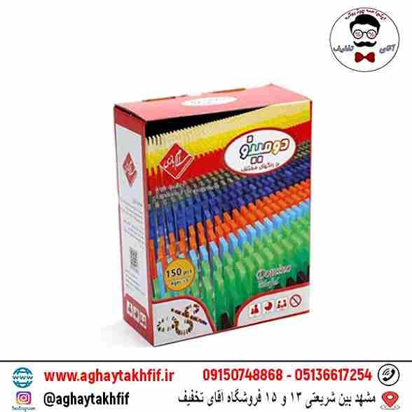 دومینو ۱۵۰ عددی