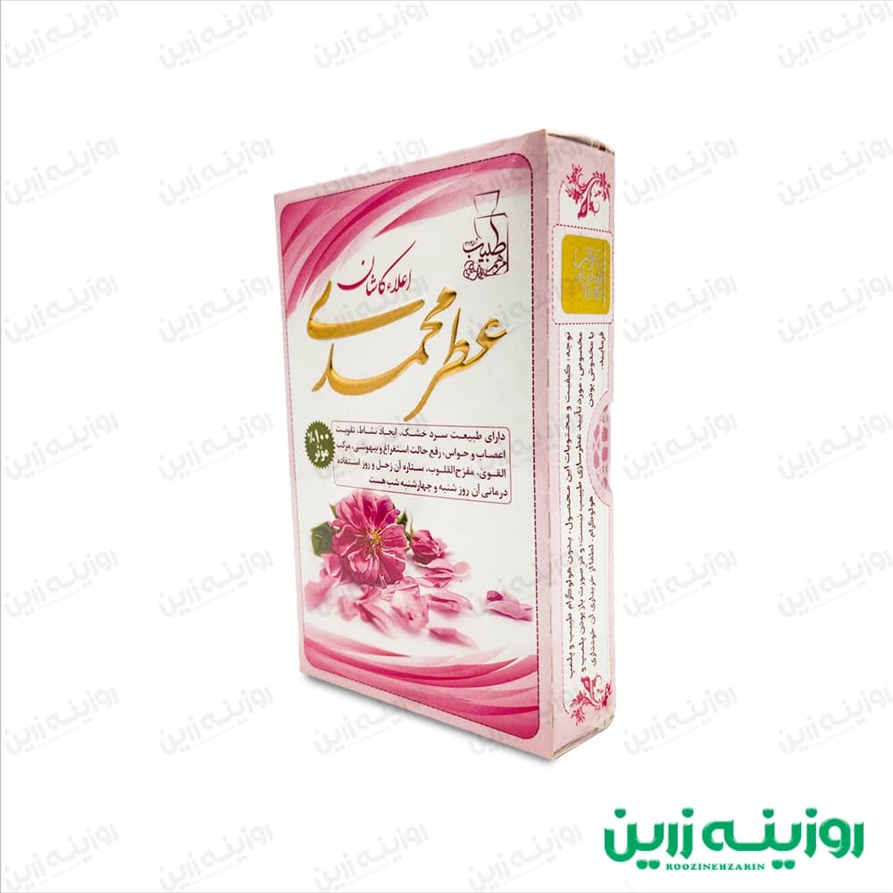 عطر طبیعی گل محمدی مرهم طبیب ۴ گرم | رایحه گلی و نشاط‌آور