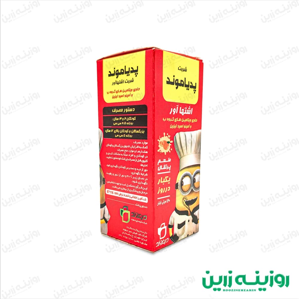 شربت اشتها آور پدیاموند (۱۲۰ میل) | حاوی لیزین و ویتامین‌های B