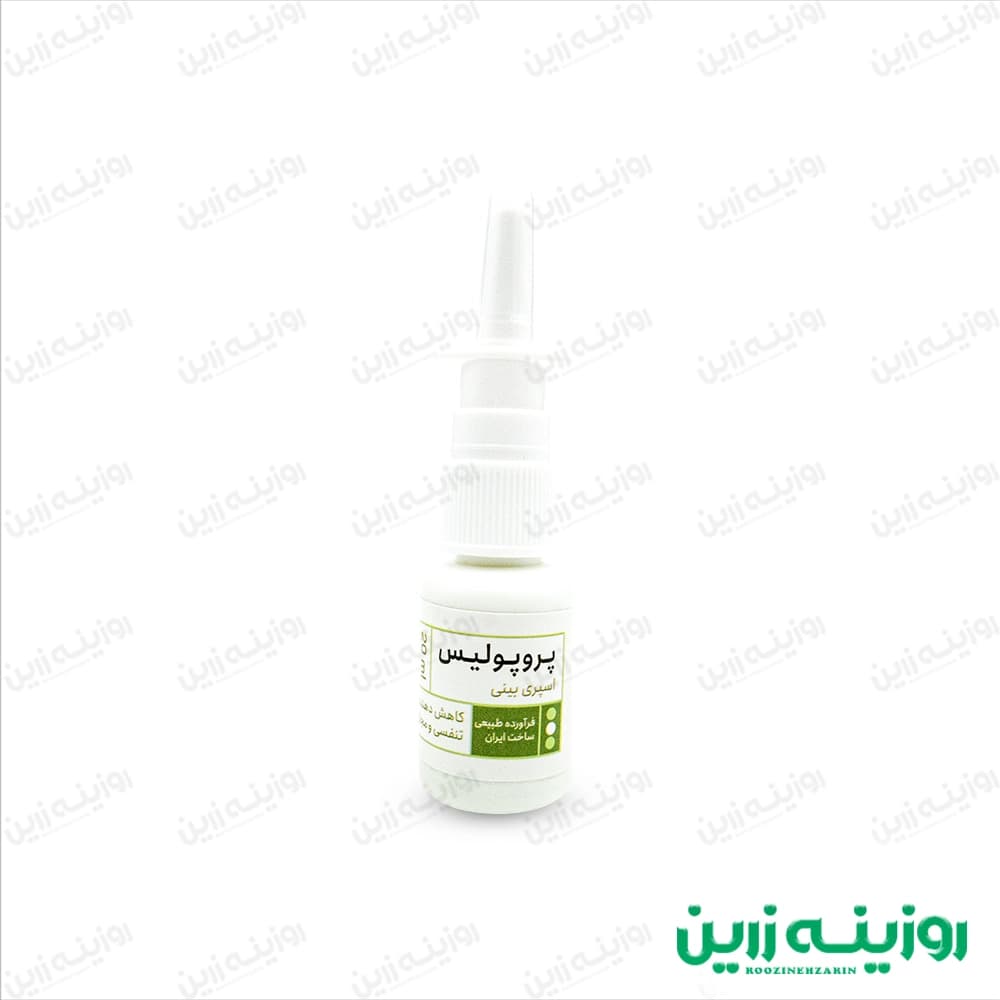 اسپری بینی پروپولیس کرویا (۲۰ میل) | آنتی‌باکتریال و بهبود سینوزیت — تصویر ۲