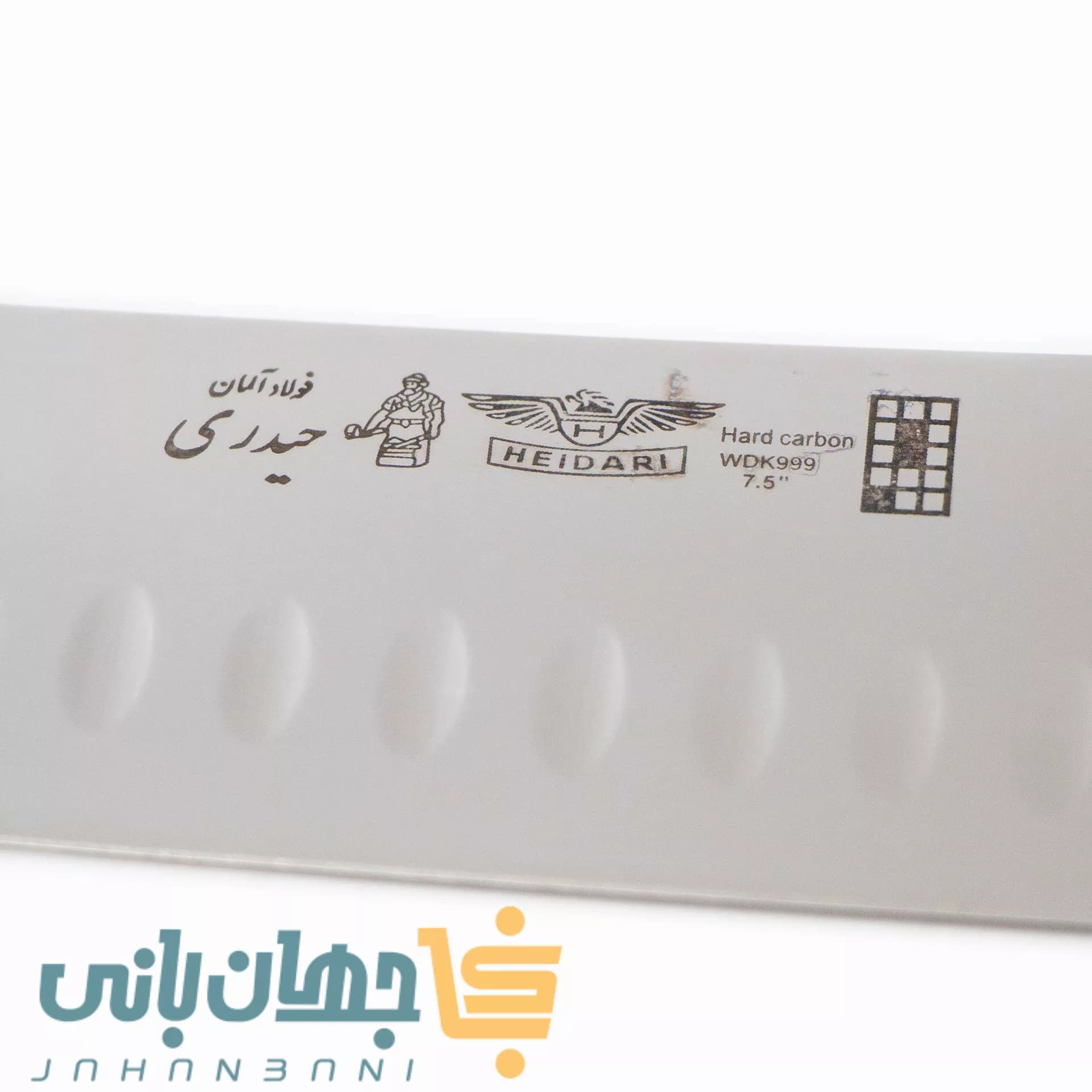 چاقوی سرآشپز حیدری دسته چوبی — تصویر ۲