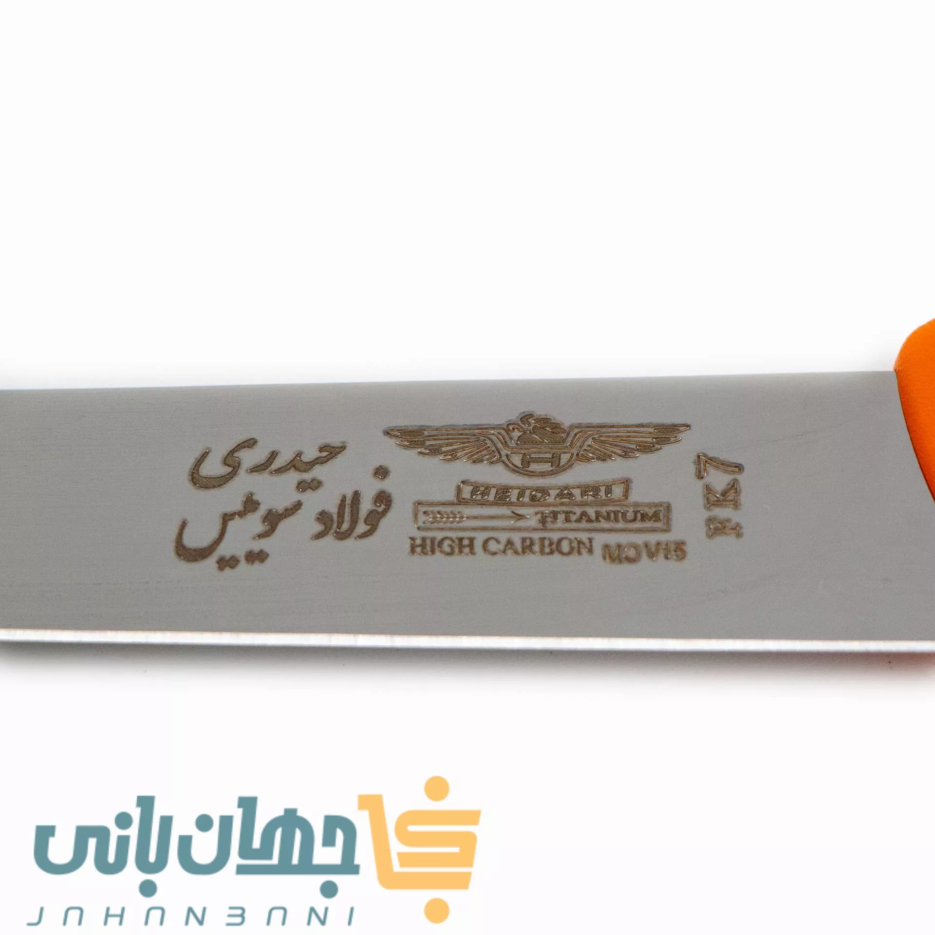 چاقوی فیله راست حیدری (HEIDARI) مدل FK 7 و FK 6 — تصویر ۲