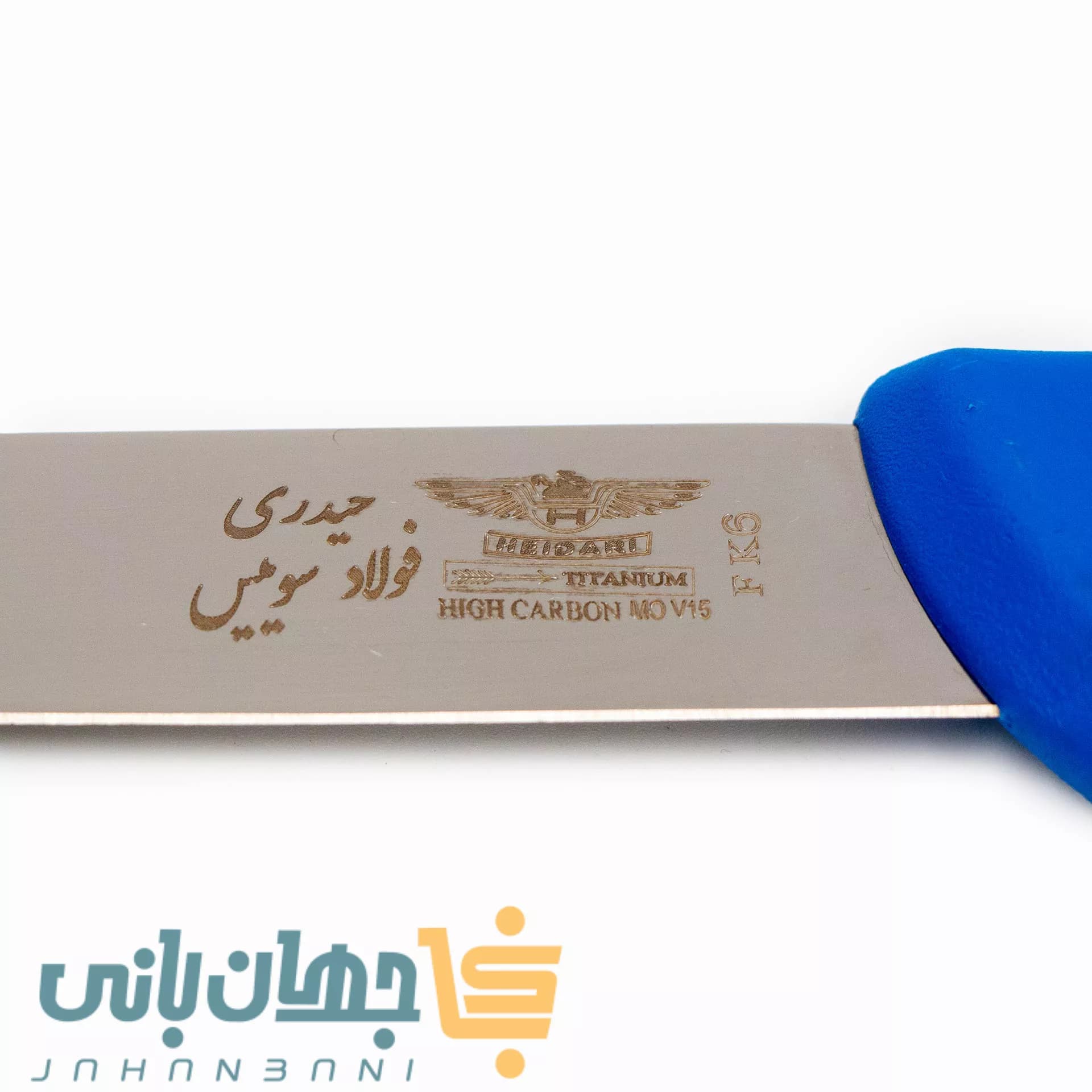 چاقوی فیله راست حیدری (HEIDARI) مدل FK 7 و FK 6 — تصویر ۳