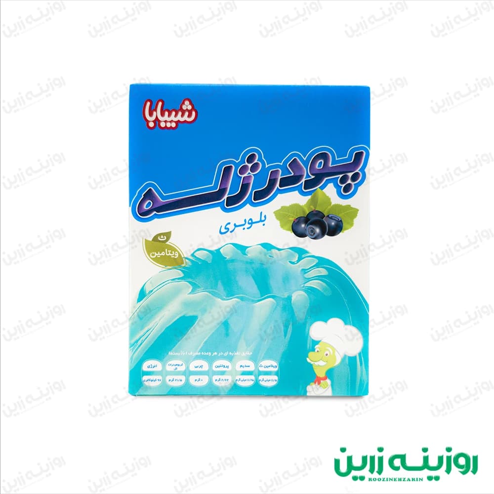 پودر ژله بلوبری شیبابا 100 گرمی
