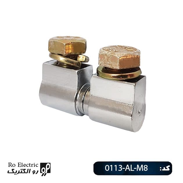 لولا دو قطعه آلومینیومی نیکل کروم KL0113-AL-M8 کلیندان