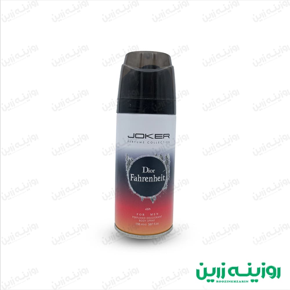 اسپری مردانه دیور فارن هیت جوکر | رایحه گرم و چوبی