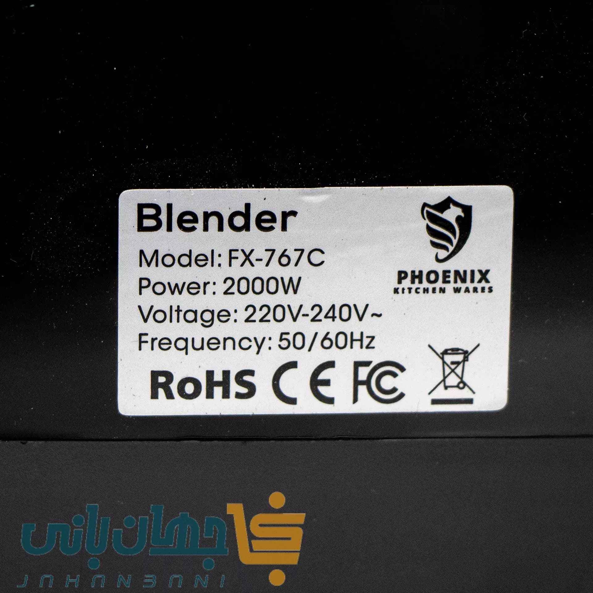 بلندر ۲.۲ لیتری فونیکس (PHOENIX) مدل FX-767C — تصویر ۶