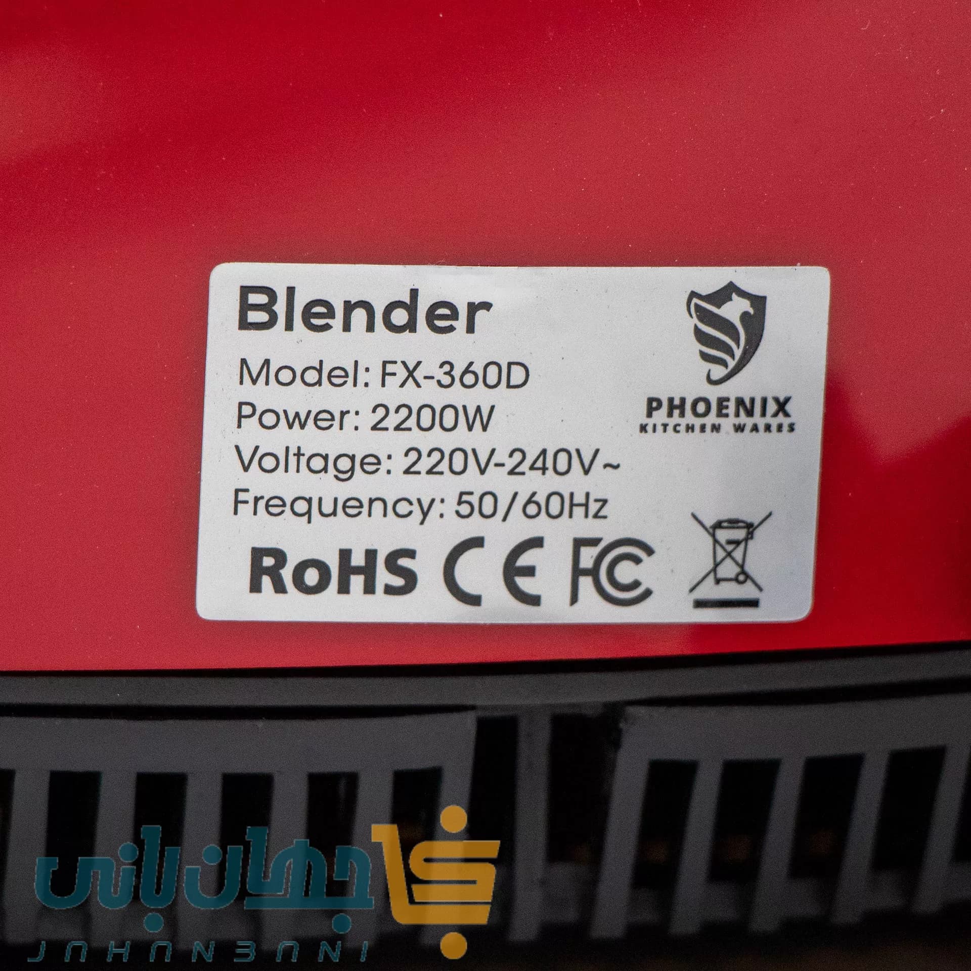بلندر ۵ لیتری فونیکس (PHOENIX) مدل FX-360D — تصویر ۶