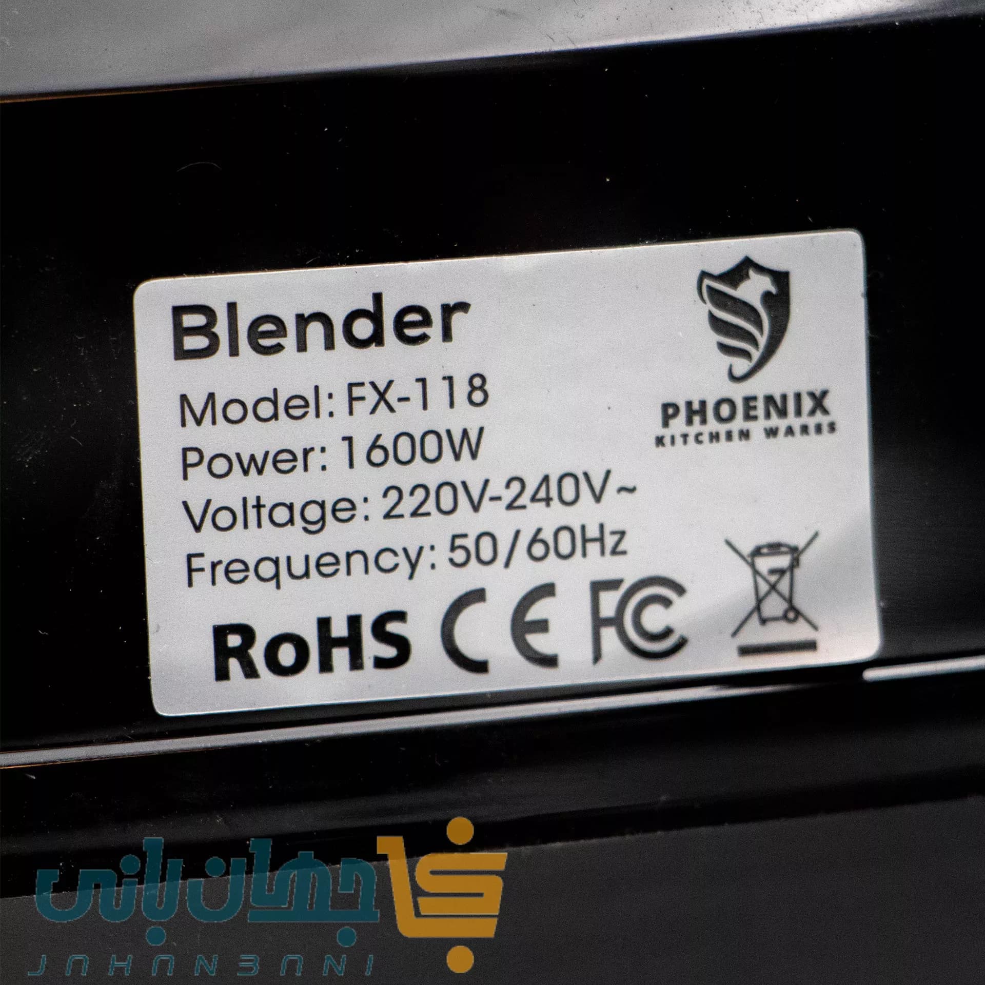 بلندر ۲ لیتری فونیکس مدل FX-118 — تصویر ۶