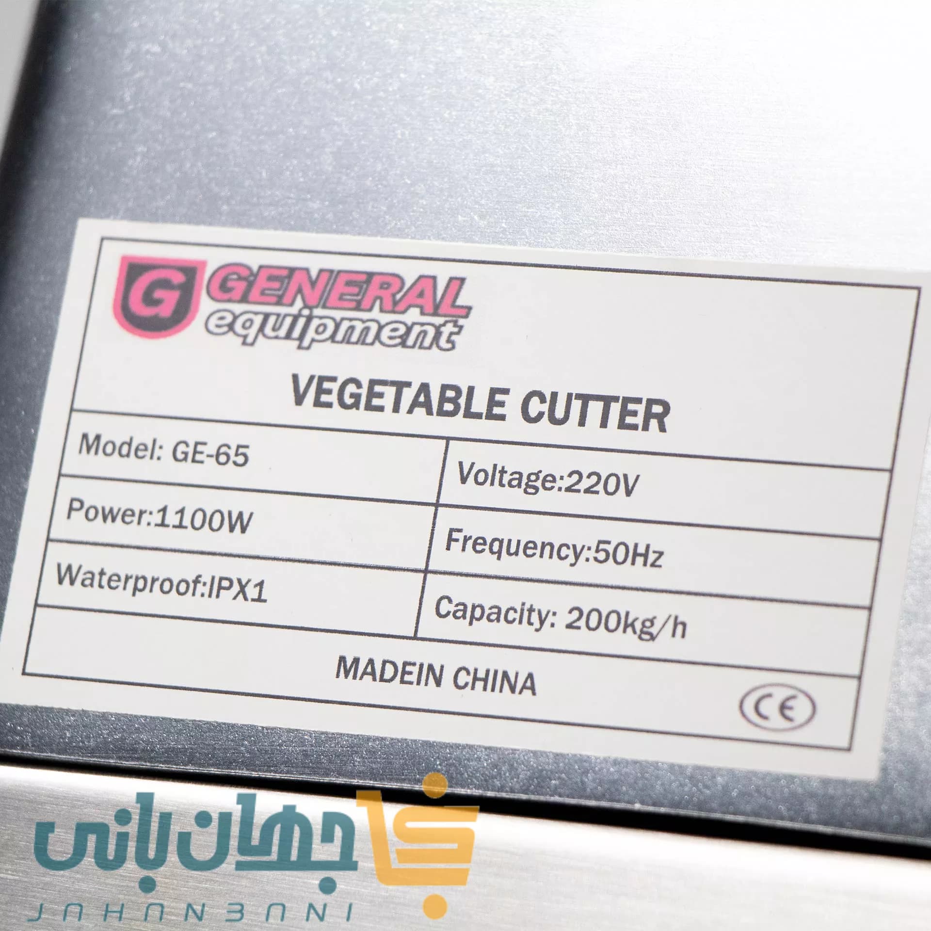اسلایسر خردکن برقی جنرال (GENERAL) مدل GE-65 — تصویر ۳