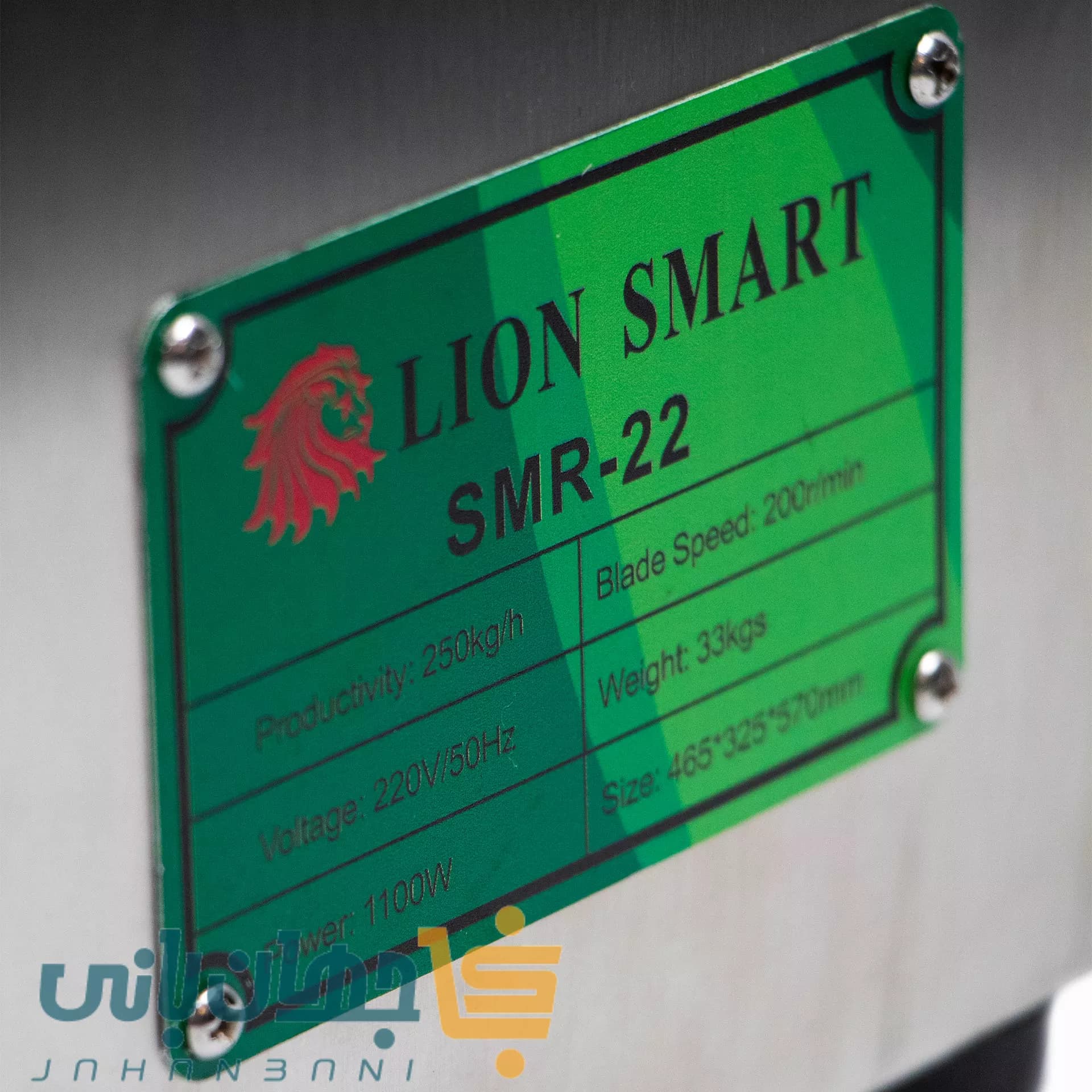 چرخ گوشت صنعتی سایز ۲۲ اسمارت SMR-22 — تصویر ۶