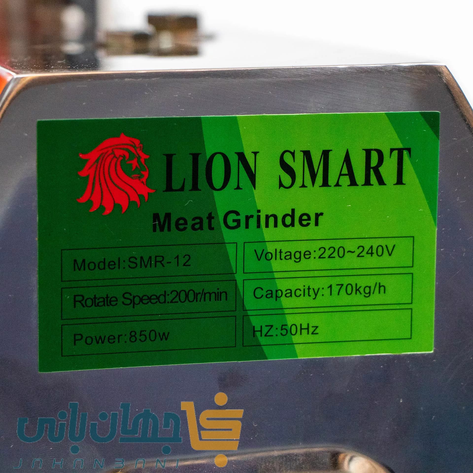 چرخ گوشت سایز 12 اسمارت مدل SMR-12 — تصویر ۳