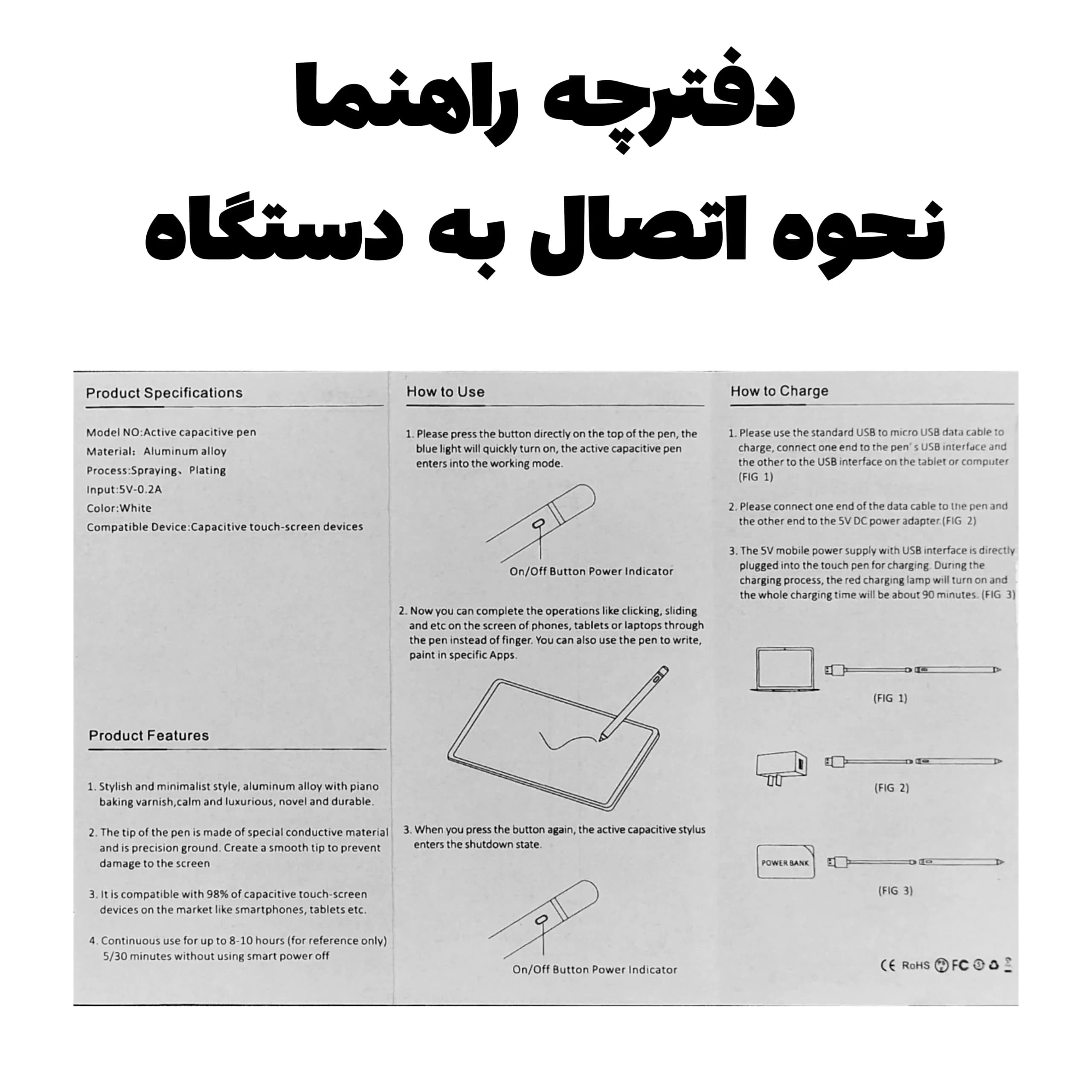 قلم لمسی استرانگ مدل Superfine Nib — تصویر ۴
