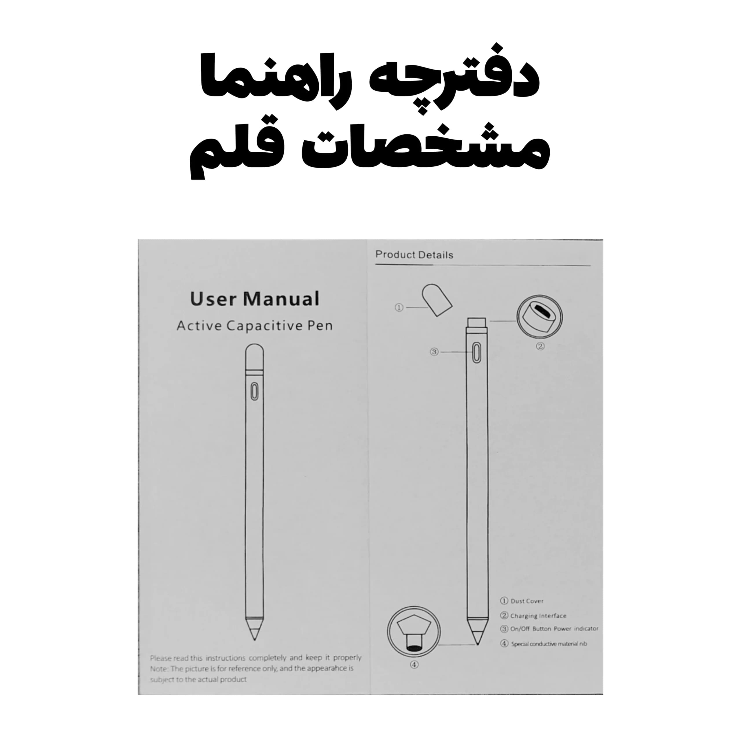 قلم لمسی استرانگ مدل Superfine Nib — تصویر ۳