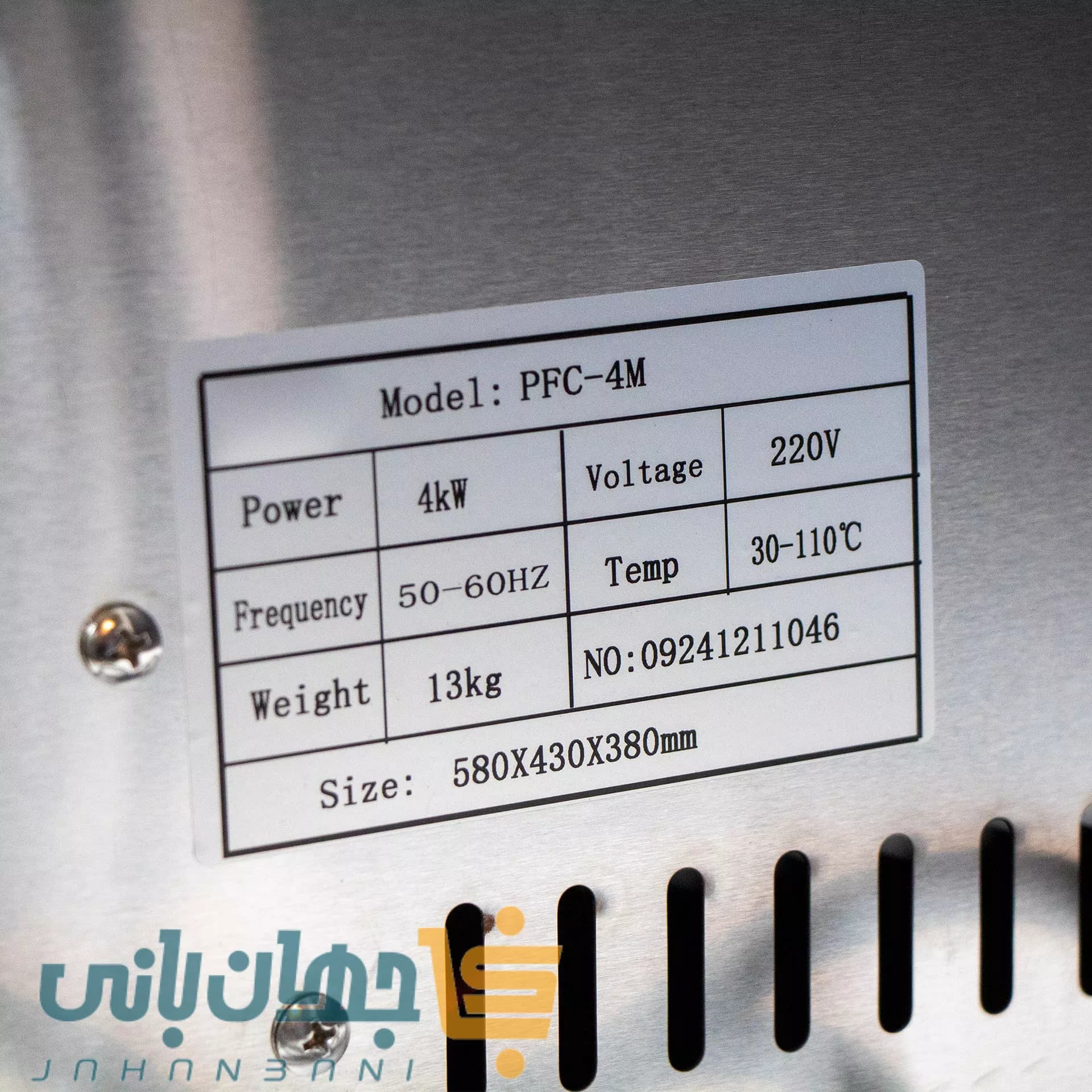 پاستا پز ۴ سبد برقی بست (BEST) مدل PFC-4M — تصویر ۳