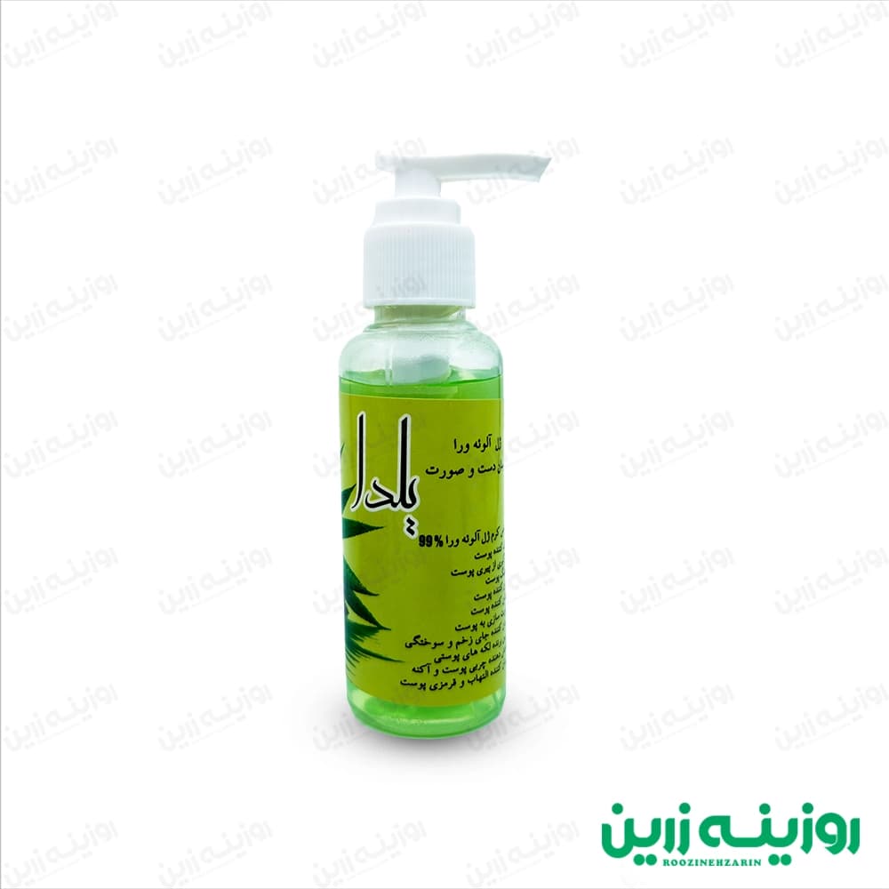 ژل آلوئه ورا پمپی یلدا | مرطوب کننده و ترمیم کننده پوست