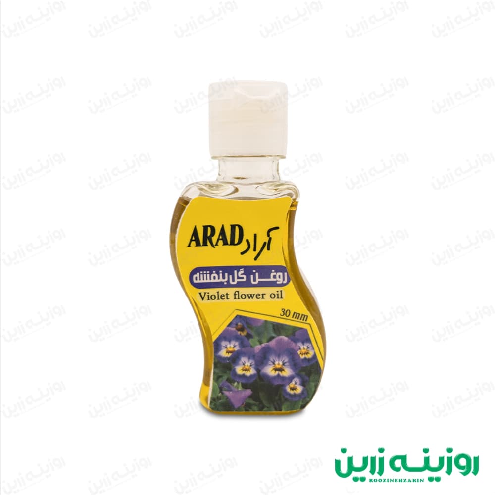 روغن گل بنفشه آراد 37 میلی لیتر | تسکین دهنده و روشن کننده پوست — تصویر ۲